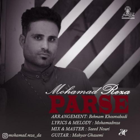 دانلود آهنگ محمد رضا پرسه 1 mohamad reza parse 2024 02 08 17 55