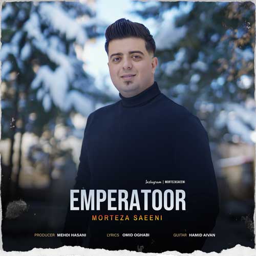 دانلود آهنگ مرتضی صائینی امپراطور 1 morteza saeeni emperatoor 2024 02 21 12 00
