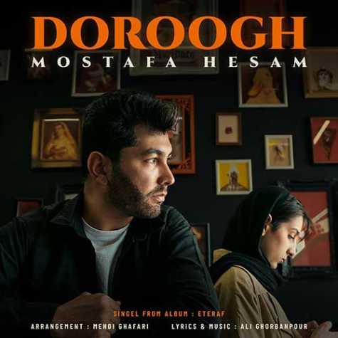 دانلود آهنگ مصطفی حسام دروغ 1 mostafa hesam doroogh 2024 02 20 18 20