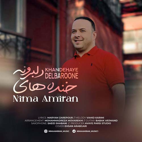 دانلود آهنگ نیما امیران خنده های دلبرونه 1 nima amiran khandehaye delbarone 2024 02 05 18 40