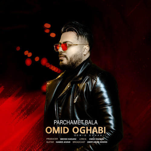 دانلود آهنگ امید عقابی پرچمت بالا 1 omid oghabi parchamet bala 2024 02 14 11 55