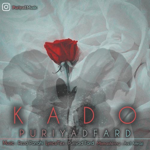 دانلود آهنگ پوریاد فرد کادو 1 pouriyad fard kado 2024 02 20 10 40
