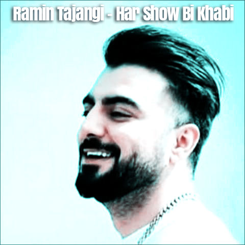 دانلود آهنگ رامین تجنگی هرشو هرشو بی خوابی 1 ramin tajangi har show har show 2024 02 12 09 45