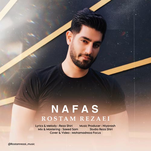 دانلود آهنگ رستم رضائی نفس 1 rostam rezaei nafac 2024 02 13 13 10