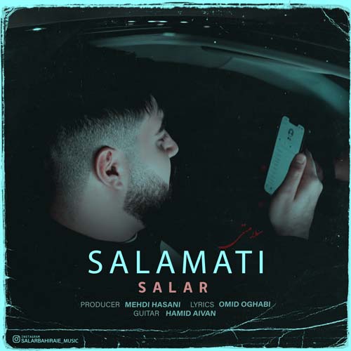 دانلود آهنگ سالار سلامتی 1 salar salamati 2024 02 23 19 10