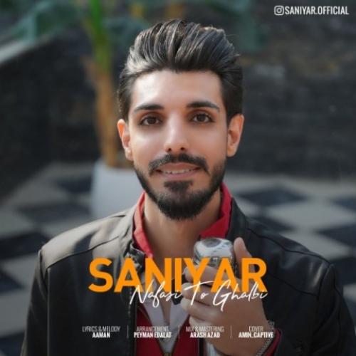 دانلود آهنگ سانیار نفسی تو قلبی 1 saniyar nafasi to ghalbi 2024 02 14 14 50
