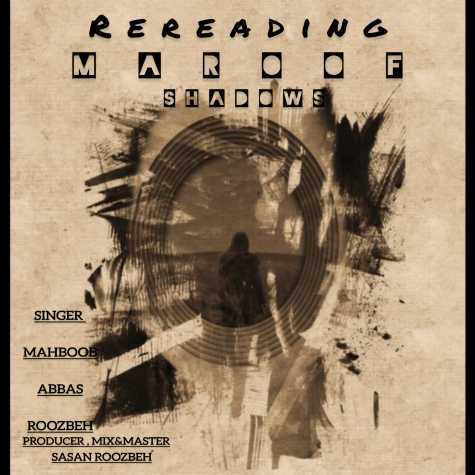 دانلود آهنگ ساسان روزبه معروف 1 sasan roozbeh maroof shadows 2024 02 07 11 10