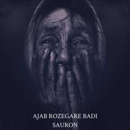 دانلود آهنگ سائرون عجب روزگار بدی 1 sauron ajab rozegare badi 2024 02 28 08 00
