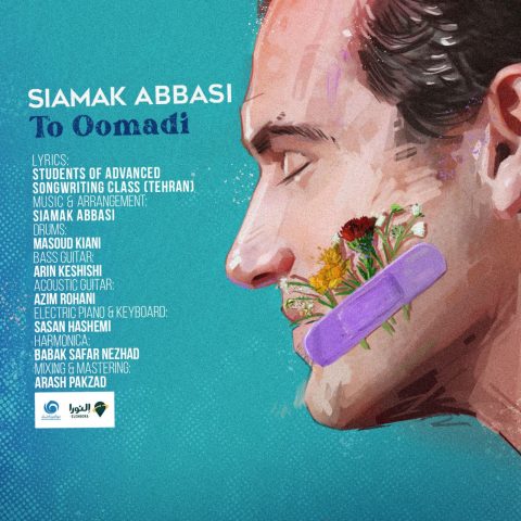 دانلود آهنگ سیامک عباسی تو اومدی 4 siamak abbasi to oomadi 2024 02 19 19 20