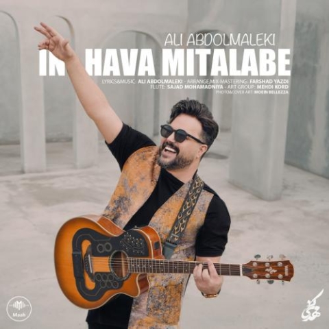 ali abdolmaleki in hava mitalabe 2024 03 19 14 33