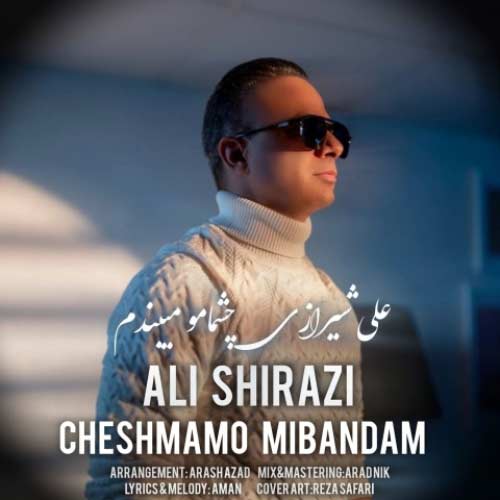 دانلود آهنگ علی شیرازی چشمامو میبندم 1 ali shirazi cheshmamo mibandam 2024 03 06 10 05