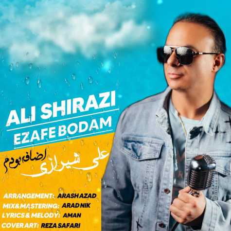 دانلود آهنگ علی شیرازی اضافه بودم 1 ali shirazi ezafe boodam 2024 03 08 19 15