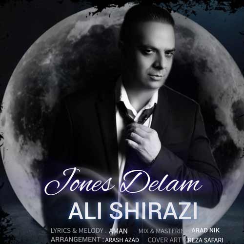 دانلود آهنگ علی شیرازی جونه دلم 1 ali shirazi jone delam 2024 03 02 17 10