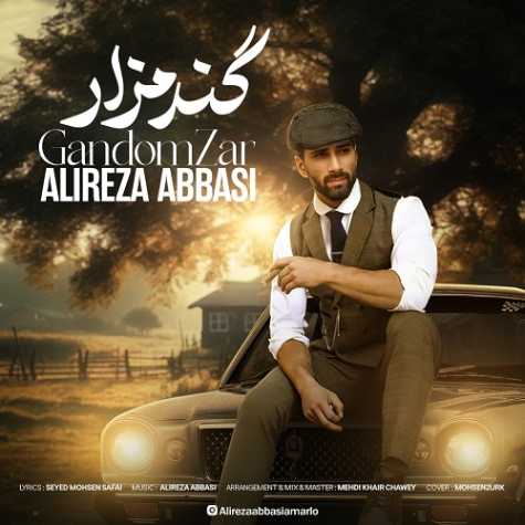 دانلود آهنگ علیرضا عباسی گندم زار 1 alireza abbasi gandom zar 2024 03 26 18 10