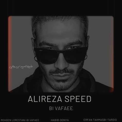 دانلود آهنگ علیرضا اسپید بی وفایی (ریمیکس) 1 alireza speed bi vafaee 2024 03 16 15 35