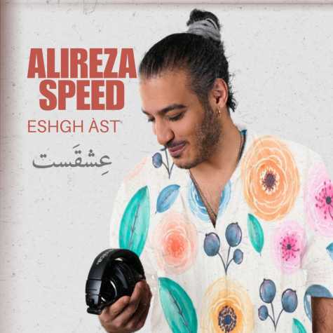 دانلود آهنگ علیرضا اسپید عشقست 1 alireza speed eshghast 2024 03 26 15 55