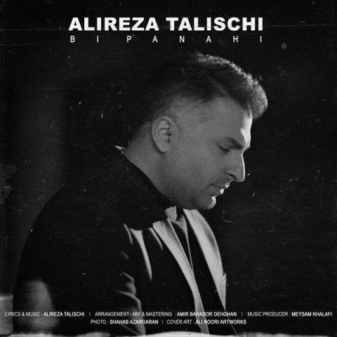 دانلود آهنگ علیرضا طلیسچی بی پناهی 8 alireza talischi bi panahi 2024 03 02 16 30