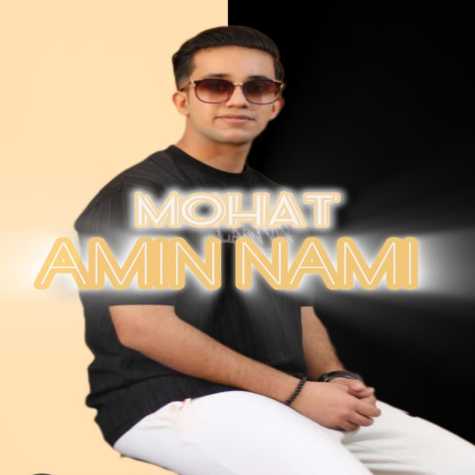 amin nami moohat 2024 03 19 20 42