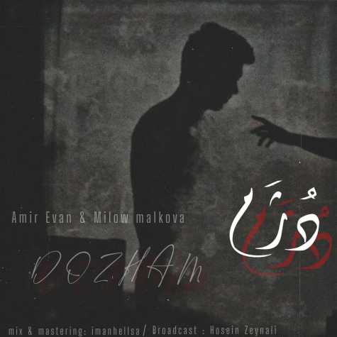 دانلود آهنگ امیر اِوان & مالکوا دُژَم 1 amir evan malkova dozham 2024 03 10 16 55