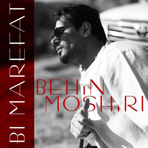 behin moshiri bi marefat 2024 03 21 13 17