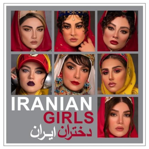 دانلود آهنگ دختران ایران 1 dokhtaran iran 2024 03 19 14 40