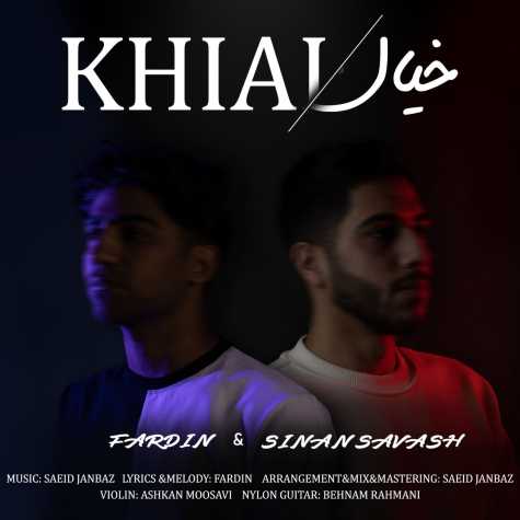 دانلود آهنگ فردین و سینان ساواش خیال 1 fardin ft sinan siavash khial 2024 03 19 13 55
