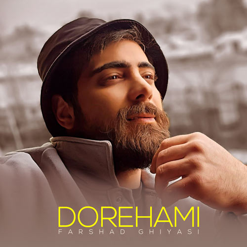دانلود آهنگ فرشاد غیاثی دورهمی 1 farshad ghiyasi dorehami 2024 03 07 18 10