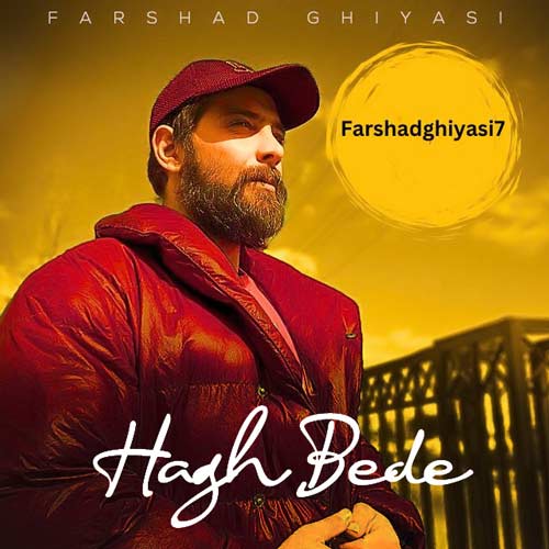 دانلود آهنگ فرشاد غیاثی حق بده 1 farshad ghiyasi hagh bede 2024 03 26 17 55