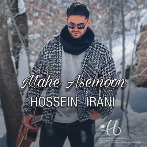 دانلود آهنگ حسین ایرانی ماه آسمون 1 hossein irani mahe asemoon 2024 03 08 10 40