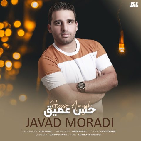 javad moradi hesse amigh 2024 03 15 18 07
