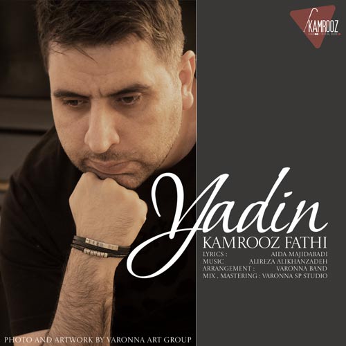 دانلود آهنگ کامروز فتحی یادین 1 kamrooz fathi yadin 2024 03 10 12 30