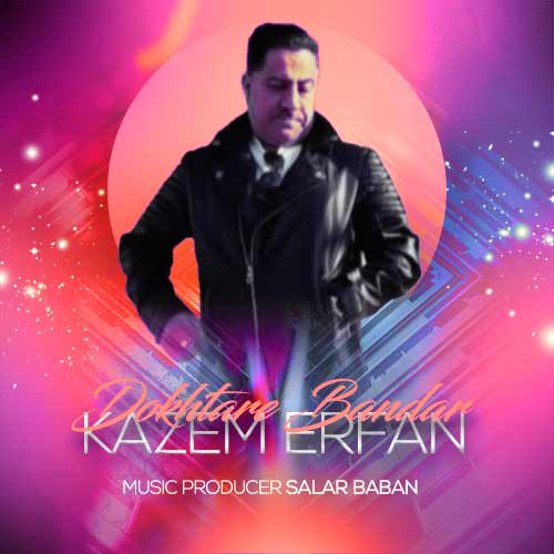دانلود آهنگ کاظم عرفان دختر بندر 1 kazem erfan dokhtar bandar 2024 03 03 12 05