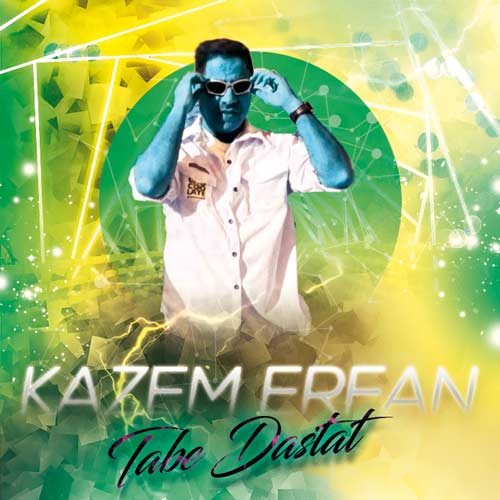 دانلود آهنگ کاظم عرفان تب دستات 1 kazem erfan tabe dastat 2024 03 05 17 05
