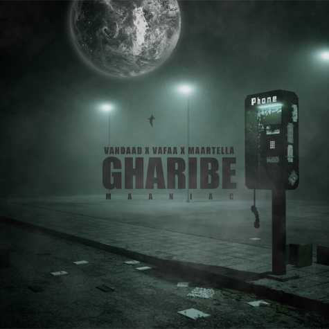 دانلود آهنگ مانیاک غریبه 1 maaniac gharibe 2024 03 31 11 35
