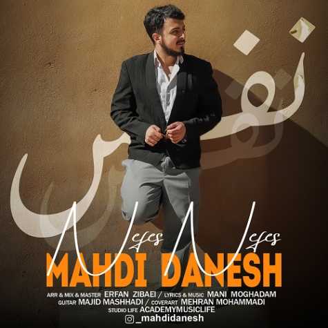 دانلود آهنگ مهدی دانش نفس نفس 1 mahdi danesh nefes nefes 2024 03 15 20 50