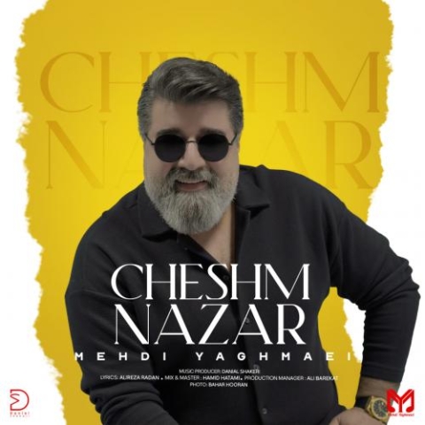 دانلود آهنگ مهدی یغمایی چشم نظر 7 mehdi yaghmaei cheshm nazar 2024 03 17 17 31