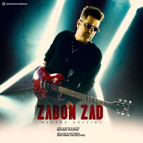 دانلود آهنگ مهراد حسینی زبون زد 1 mehrad hosseini zabon zad 2024 03 14 17 05