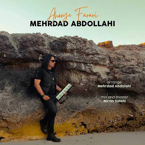 دانلود آهنگ مهرداد عبدالهی آهوی فراری 1 mehrdad abdolahi ahooye farari 2024 03 24 14 35