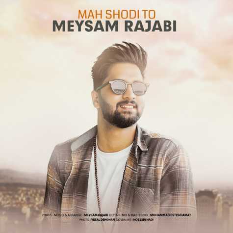 دانلود آهنگ میثم رجبی ماه شدی تو 1 meysam rajabi mah shodi to 2024 03 19 20 10
