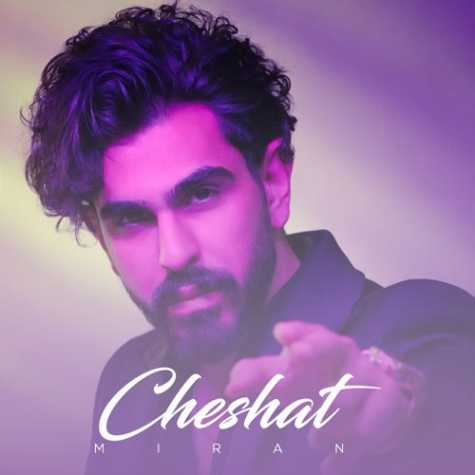 دانلود آهنگ میران چشات 1 miran cheshat 2024 03 18 15 15