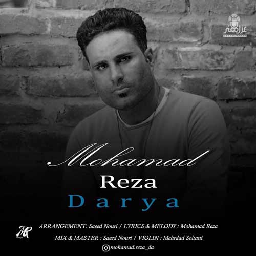 دانلود آهنگ محمدرضا دریا 1 mohamad reza darya 2024 03 02 18 40