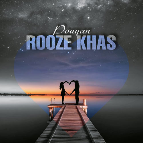 دانلود آهنگ پویان روزه خاص 1 pouyan rooze khas 2024 03 18 20 05
