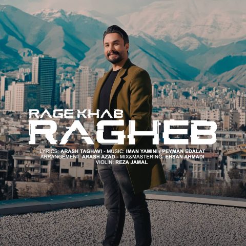دانلود آهنگ راغب رگ خواب 7 ragheb rage khab 2024 03 22 09 04