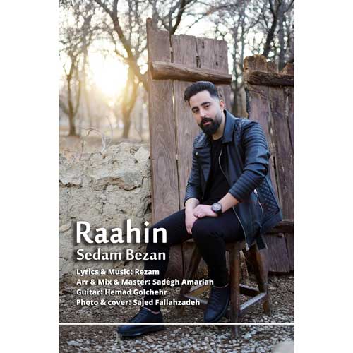 دانلود آهنگ راحین صدام بزن 1 rahin sedam bezan 2024 03 07 18 20