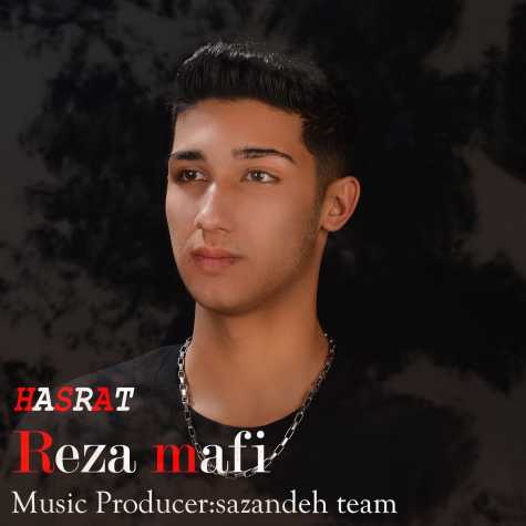 دانلود آهنگ رضا مافی حسرت 1 reza mafi hasrat 2024 03 13 15 45