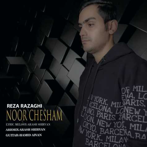 دانلود آهنگ رضا رزاقی نور چشام 1 reza razaghi noor chesham 2024 03 07 17 55