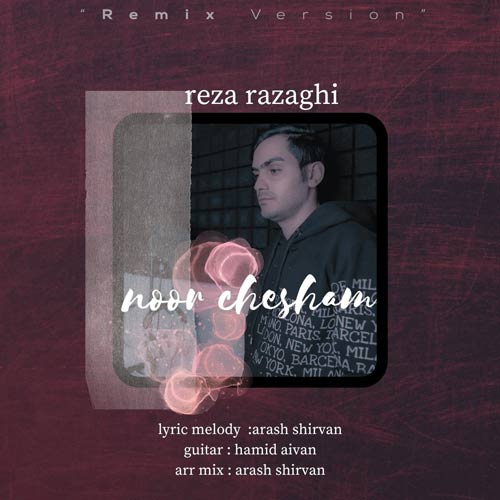 دانلود آهنگ رضا رزاقی نور چشام (ریمیکس) 1 reza razaghi noor chesham 2024 03 28 12 55