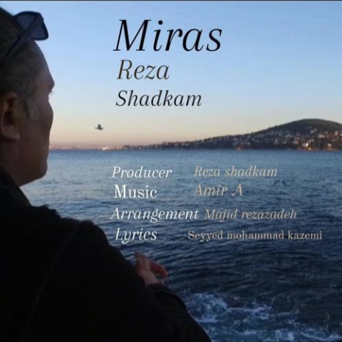 دانلود آهنگ رضا شادکام میراث 1 reza shadkam miras 2024 03 12 16 35