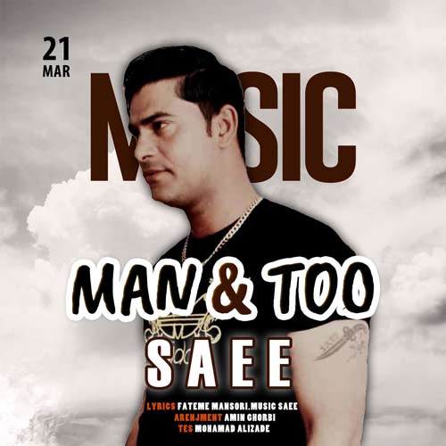 دانلود آهنگ ساعی منو تو 1 saee mano to 2024 03 21 08 57