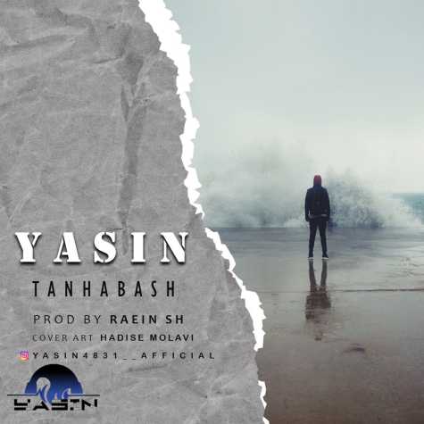 دانلود آهنگ یاسین تنها باش 1 yasin tanha bash 2024 03 18 20 00